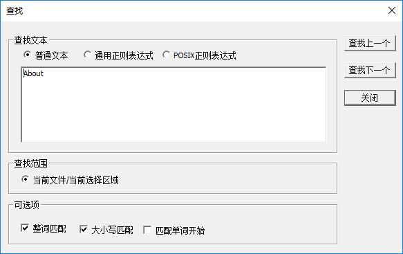 nmtui：NetworkManager的文本用户界面，提供了一个简单的文本菜单来配置网络连接。