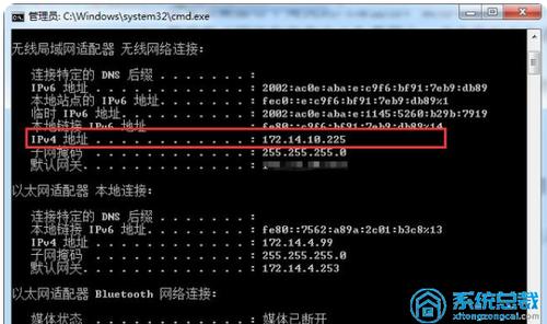 3、查看IP地址：命令执行后，会列出所有网络接口的信息，在这些信息中，找到你的虚拟机网络接口（通常是eth0、ens33等），然后查看其对应的inet字段，该字段后面的地址即为虚拟机的IP地址。