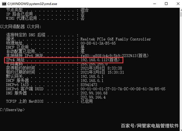 hostname命令通常用于显示或设置系统的主机名，但它也可以用来查看IP地址。