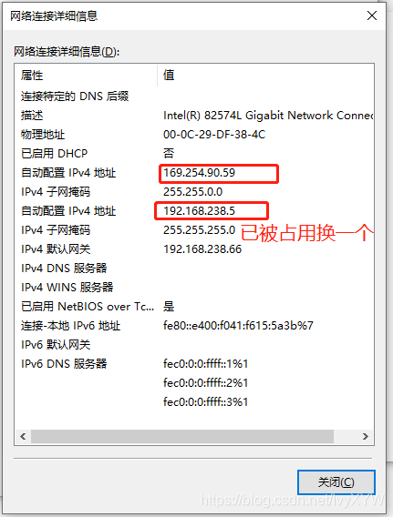 3、查看IP地址：命令执行后，会列出所有已配置的网络接口的IP地址，如果你的虚拟机只有一个网络接口，那么这里显示的就是虚拟机的IP地址。