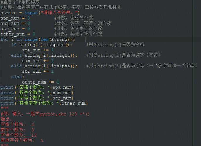 在Python编程中，查找字符串是日常任务中非常常见的一个操作，无论是处理文本数据、日志文件分析，还是进行Web开发，掌握如何在字符串中查找特定内容都是至关重要的，Python提供了多种内置方法和函数来帮助我们高效地完成这一任务，下面，我们就来探讨几种常用的字符串查找方法。