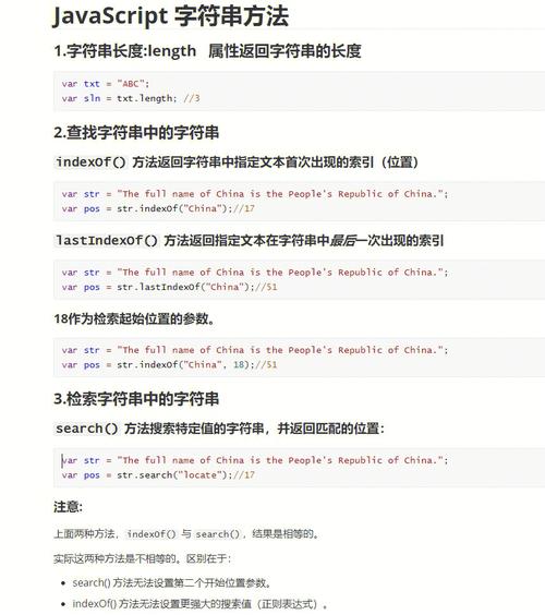 index()方法与find()方法非常相似，也是用来查找子字符串在字符串中首次出现的位置索引，不同之处在于，如果未找到子字符串，index()会抛出一个ValueError异常，而不是返回-1。