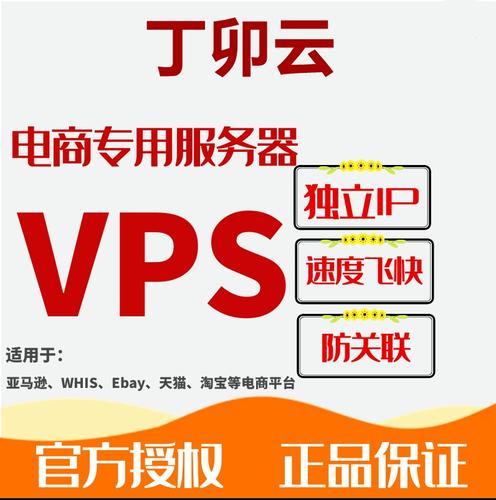 泰国VPS适合需要面向亚洲市场提供服务的企业或个人，如跨境电商、游戏服务器、内容分发网络（CDN）节点等，对于追求高性价比和稳定网络环境的用户来说，泰国VPS也是一个不错的选择。