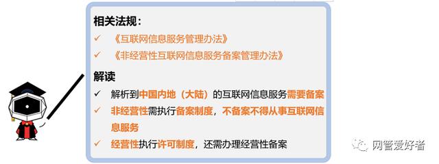 泰国VPS的使用通常不需要进行类似于中国境内的ICP备案流程，具体是否需要备案还需根据网站内容、目标用户群体以及所在国家或地区的法律法规来确定，如果网站内容涉及敏感或违法内容，可能会受到当地法律的监管和处罚，在使用泰国VPS时，务必遵守相关法律法规和规定。