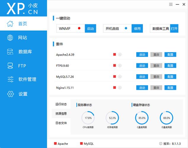 对于需要深入学习和开发PHP应用的用户来说，搭建本地开发环境是不可或缺的一步，通过安装PHP解释器、Web服务器（如Apache或Nginx）和数据库（如MySQL），用户可以在本地模拟真实的Web服务器环境，常用的集成开发环境（IDE）如XAMPP、WAMPServer、MAMP等，都为用户提供了“一键安装”的便利，大大简化了配置过程，搭建好本地环境后，用户只需将PHP文件放置在Web服务器的根目录下，通过浏览器访问即可看到执行结果。