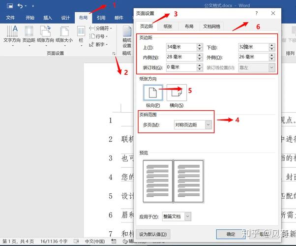 `标签都会在其内容前后自动添加空行（即上下边距），从而视觉上形成段落之间的分隔。