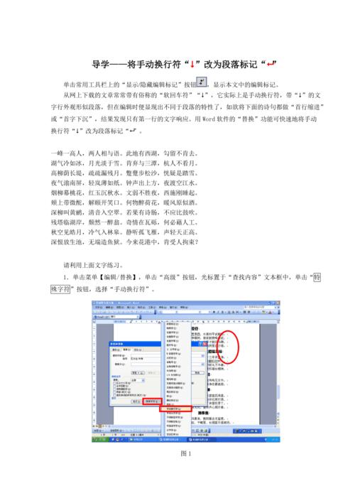 `标签创建段落也是实现换行的常用方式，每个`