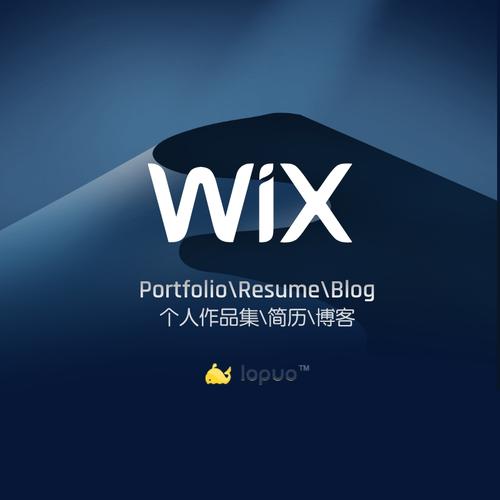 Wix（[https://www.wix.com/](https://www.wix.com/)）作为在线网站搭建领域的佼佼者，提供了丰富的H5页面制作工具，该平台以其拖拽式的编辑器著称，用户无需具备专业的编程技能，即可通过简单的操作完成网站的搭建，Wix拥有庞大的模板库，涵盖了各行各业，用户可以根据自己的需求选择合适的模板进行定制，Wix还支持SEO优化，帮助网站提升搜索引擎排名，吸引更多潜在客户。