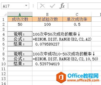 一、range()函数的基础用法