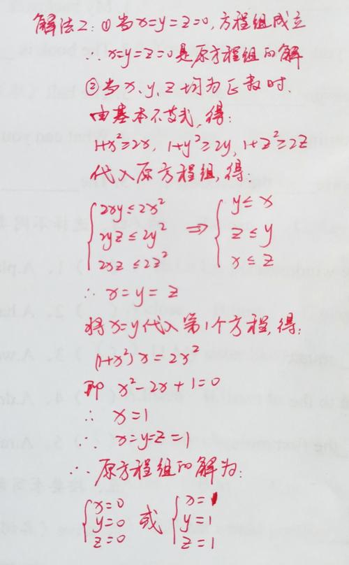 z 是可选参数，用于模运算，如果提供了z，则函数会返回(x**y) % z 的结果，这在处理大数运算或需要取模的场景下非常有用。