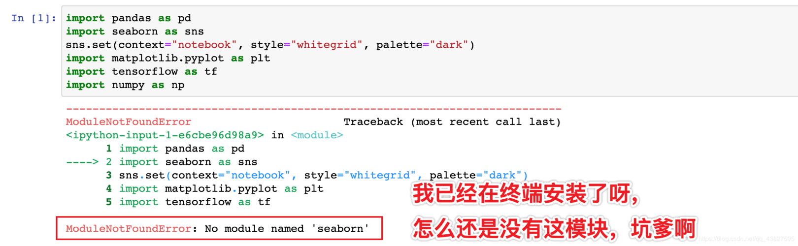 解答关于pow在Python中的相关问题