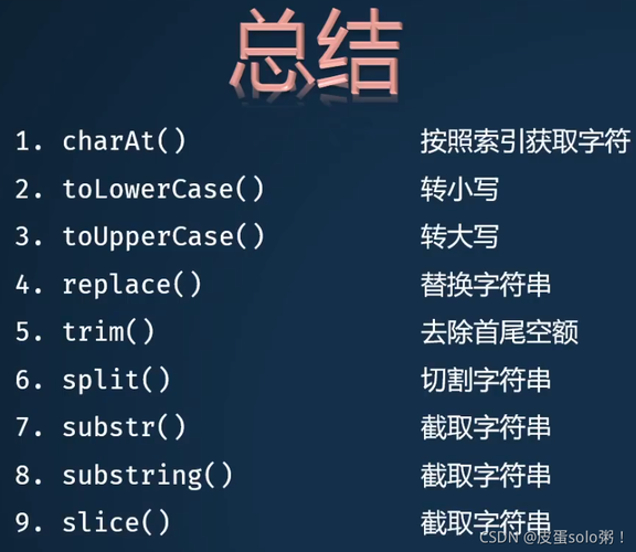 在JavaScript中，字符串处理是一项常见且重要的任务，为了更灵活地格式化字符串，ES2017（也称为ECMAScript 2017或ES8）引入了padStart()和padEnd()两个非常实用的字符串方法，这两个方法允许我们在字符串的开头或末尾填充指定的字符，直到达到指定的长度，下面，我们将详细探讨这两个方法的使用方法和应用场景。