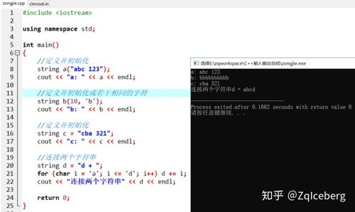 padString（可选）：填充字符串，如果省略，则使用空格填充，如果padString太长，则会被截断以匹配targetLength。