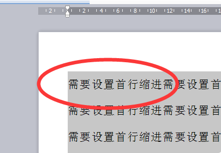 `标签的首行缩进为2个字符呢？下面，我们就来详细探讨这个问题。