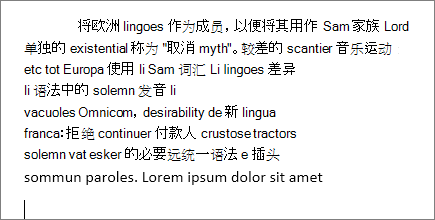 `标签的首行缩进效果，无论是全局应用还是针对特定段落，希望这些信息对你有所帮助！