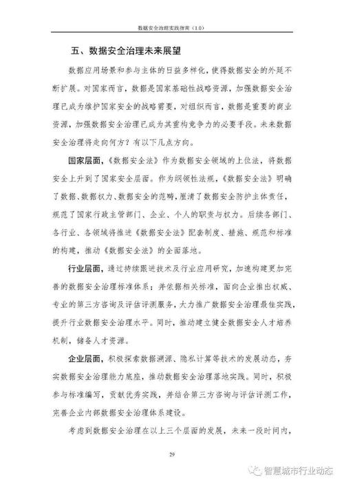 排名仅供参考，具体性能表现还需结合实际使用场景和设备优化情况来评估。