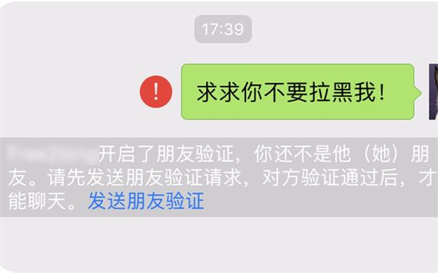 ： 403禁止访问：你的访问权限已被“拉黑”