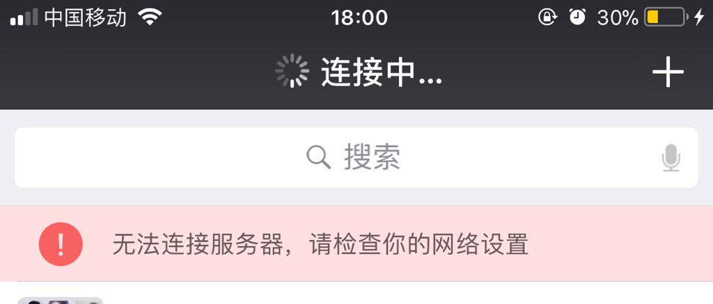 确保你的网络连接稳定且没有中断，尝试重启路由器或调制解调器，以及重新连接你的设备到网络，网络延迟或丢包可能是导致504错误的原因之一。