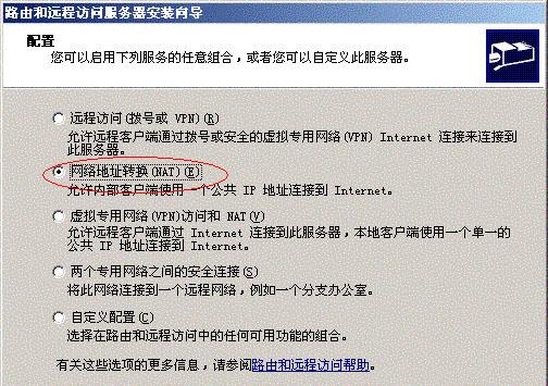 如果你在使用代理服务器或***，尝试暂时关闭它们，然后直接连接到互联网，代理服务器的问题或配置错误有时会导致504错误。