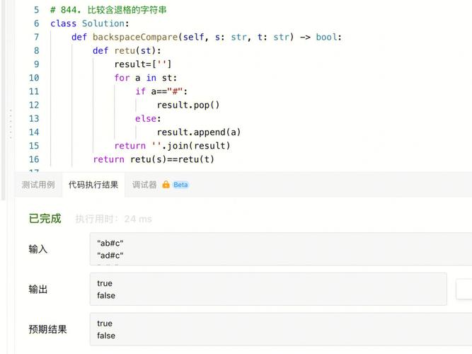 在Python编程中，处理浮点数时经常需要对其进行四舍五入操作，这时round函数就派上了大用场。round函数是Python内置的一个非常实用的函数，它可以将浮点数四舍五入到指定的小数位数，不过，在使用round函数时，了解其工作原理和一些特殊情况是非常重要的，以确保你的代码能够按预期工作。