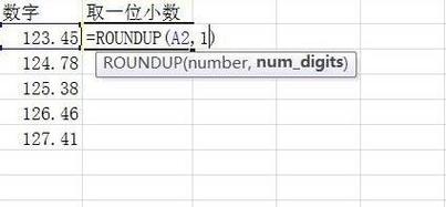 round函数的基本语法非常简单：