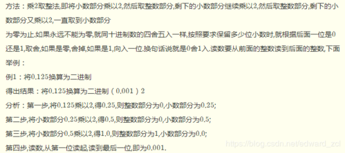 A: 这是因为浮点数在计算机中的表示方式存在精度问题，很多小数无法精确表示，只能近似，在进行四舍五入等操作时，可能会因为微小的精度差异而导致结果不符合直观预期。