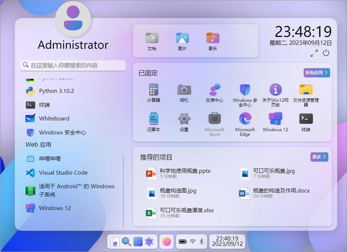 Windows 12的发布不仅将对微软自身产生深远影响，更将引领整个科技行业的变革，作为全球最受欢迎的操作系统之一，Windows的每一次更新都会引发广泛的关注和讨论，Windows 12的推出，无疑将为用户带来更加丰富的功能、更加流畅的体验以及更加智能的交互方式，随着人工智能技术的不断融入，Windows 12还将为用户开启一个全新的智能时代，让科技真正服务于人类的生活和工作。