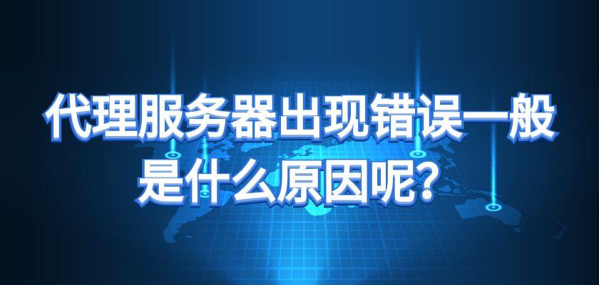 1、服务器过载：当服务器接收到的请求量超过其处理能力时，就会出现处理延迟，甚至导致超时。