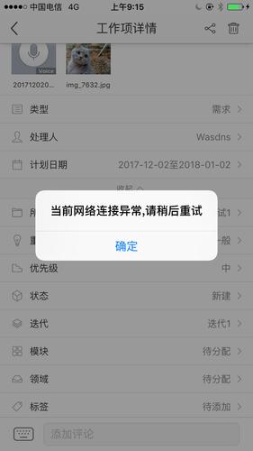 2、网络连接问题：不稳定的网络连接或网络延迟过高也可能导致请求无法及时到达服务器或响应无法及时返回。