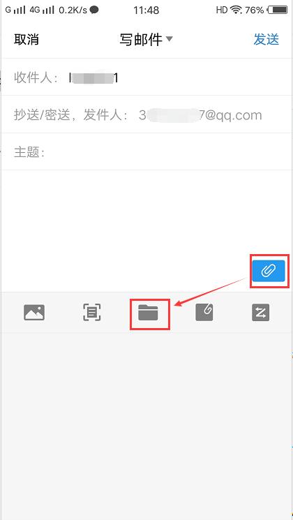    - QQ邮箱支持添加多种格式的附件，如图片、文档等，在邮件编辑页面下方点击附件图标即可选择添加。