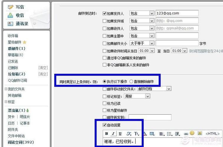    - QQ邮箱提供大容量的邮件存储空间，满足用户长期保存邮件的需求。