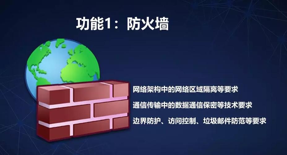 放宽防火墙规则：在确保安全的前提下，适当放宽防火墙的限制，允许必要的网络通信。