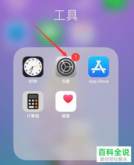 1、点击屏幕左上角的Apple图标，选择“系统偏好设置”。