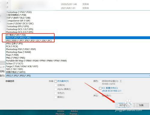 Windows 11自带了一个名为“照片”的应用，它不仅可以查看常见的图片格式，如JPEG、PNG等，现在还支持WebP格式，要使用“照片”应用打开WebP图像，只需简单几步：