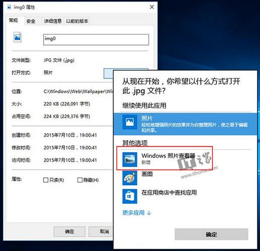 5、下载转换后的图像文件，并使用你喜欢的图像查看器打开它。