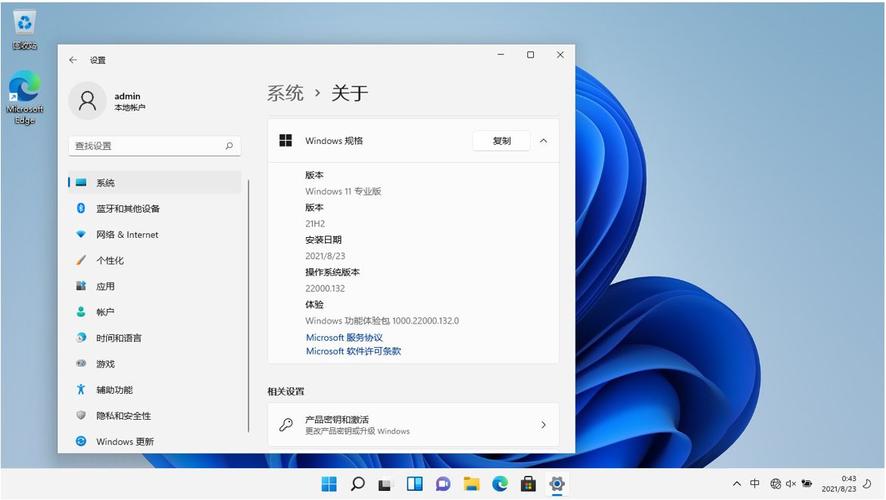 通过以上四种方法，你应该能够在Windows 11上轻松打开和处理WebP图像了，无论是使用系统自带的“照片”应用，还是借助在线转换工具、第三方图像查看器，甚至是更改文件关联设置，都能让你轻松应对WebP图像的挑战。