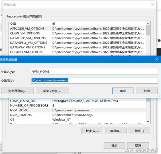 使用NVM（Node版本管理器）更新