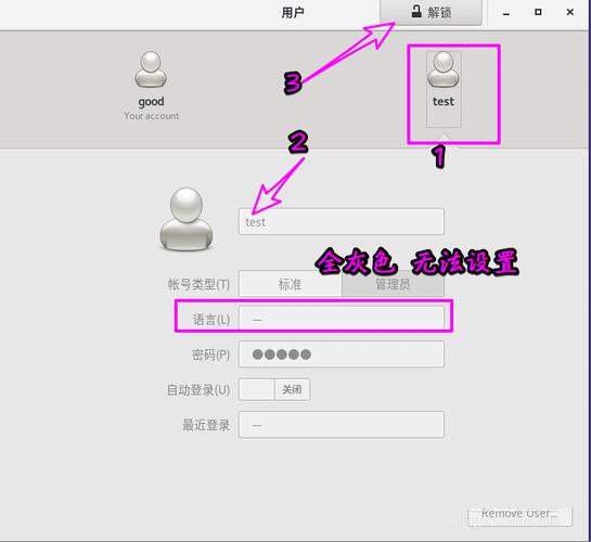 在CentOS系统中，修改用户密码是一项常见的操作，无论是出于安全考虑还是日常管理的需要，本文将详细介绍几种在CentOS中修改密码的方法，帮助用户轻松完成这一任务。