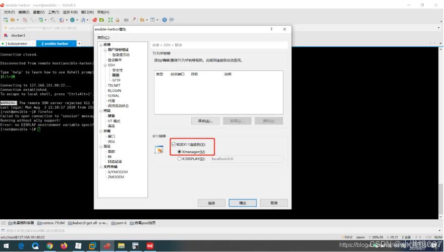 如果CentOS系统安装了图形化界面（如GNOME、KDE等），用户也可以通过图形界面来修改密码，在登录界面或系统设置中会有修改密码的选项，用户只需按照界面提示操作即可，这种方法对于不熟悉命令行操作的用户来说更为友好。