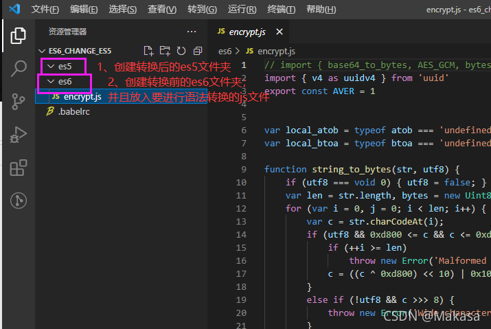 UglifyJS最初是为ES5及更早版本的JavaScript设计的，它并不直接支持ES6及更高版本的语法特性，如箭头函数、let和const声明、模板字符串等，当尝试压缩包含这些新特性的ES6代码时，UglifyJS会因为无法识别这些语法而报错。