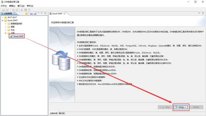    # 导出DataFrame到CSV文件，默认包含索引