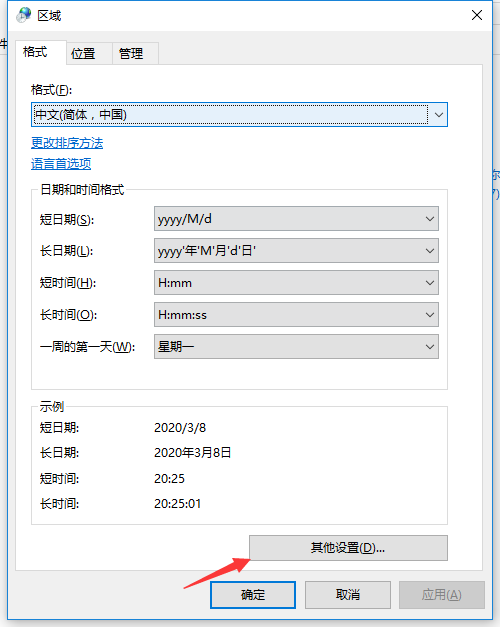 指定分隔符：CSV文件默认使用逗号作为字段分隔符，但你可以通过sep参数指定其他分隔符，如制表符\t。