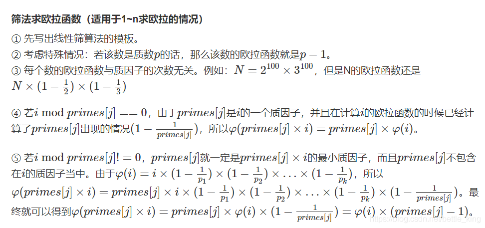 1.int() 函数