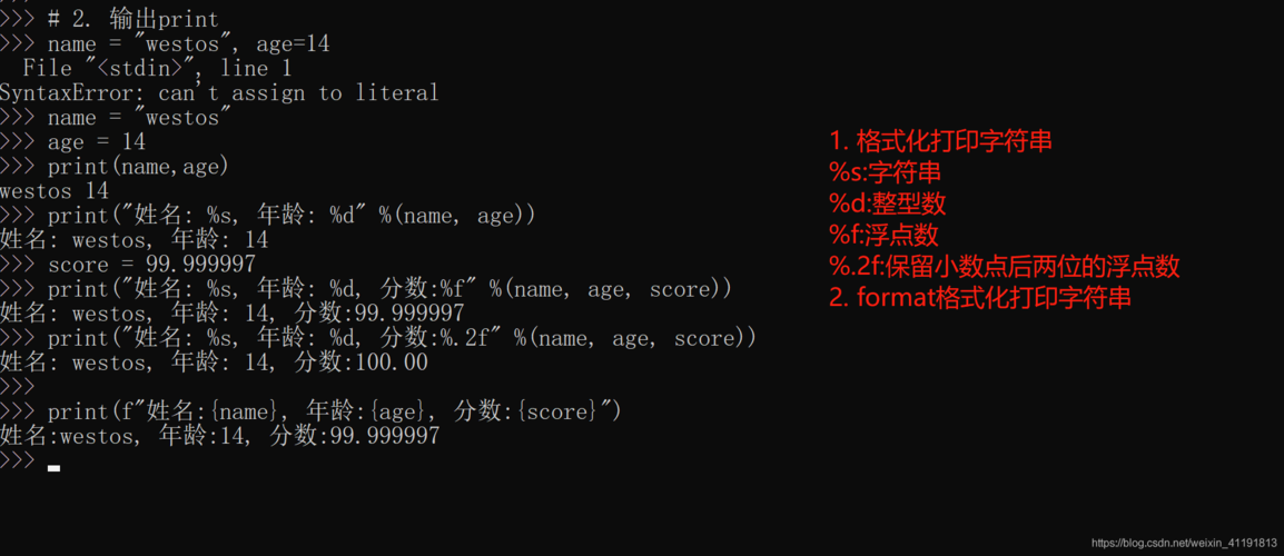 不得不提的是int()函数，虽然int()本身不是专门设计来进行取整的，但它可以将浮点数转换为整数，这个过程实际上是向下取整（即向更小的整数方向取整），如果浮点数的小数部分不为0，则直接舍去小数部分，得到不大于原数的最大整数。