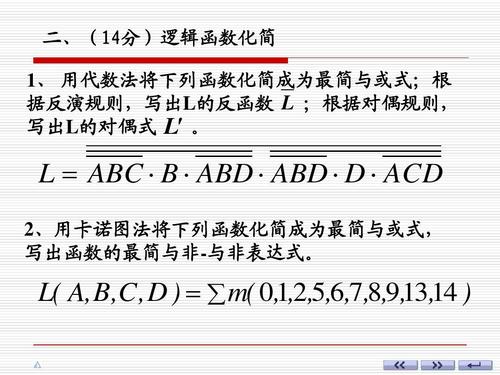 与math.floor()相反，math.ceil()函数用于向上取整，即返回不小于给定数字的最小整数，同样，使用前需要导入math模块。