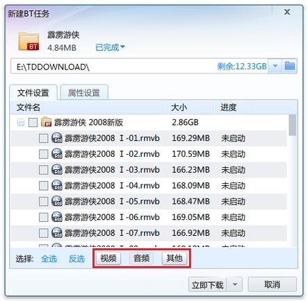 批量更新常见问题解答