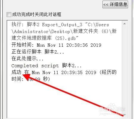 Q2: 我执行./sh后，脚本没有按预期工作，但也没有报错，可能是什么原因？