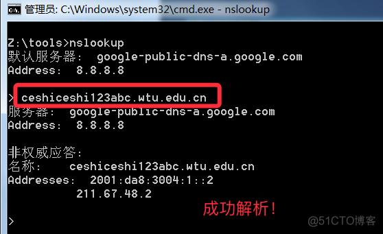 在数字时代，域名作为互联网世界的“门牌号”，其重要性不言而喻，而域名泛解析，则是这个庞大网络体系中一个既实用又充满技术魅力的概念，什么是域名泛解析呢？域名泛解析是一种域名解析设置，它允许你将一个域名下的所有子域名（即任何前缀加该域名）都指向同一个IP地址或服务器，这种设置方式极大地简化了域名管理，为网站运营者带来了诸多便利。