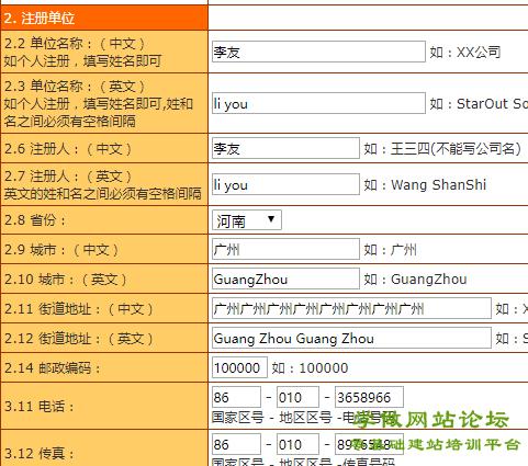 4、品牌保护：通过域名泛解析，网站所有者可以预先“占领”大量潜在的子域名，防止他人恶意注册并使用这些子域名进行不正当竞争或损害品牌形象。