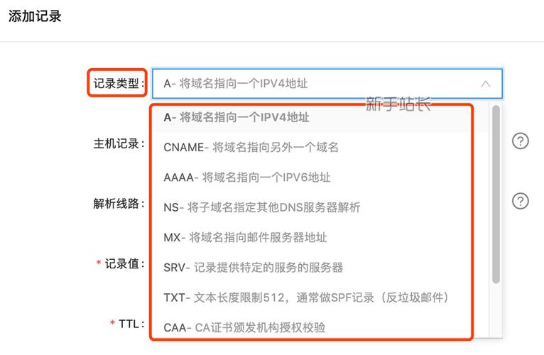 答：A记录解析是域名解析中最基础的一种类型，它将一个具体的域名（或子域名）直接解析到一个IP地址上，而域名泛解析则是一种特殊的设置方式，它允许将一个域名下的所有子域名（无论前缀如何）都解析到同一个IP地址或服务器，简言之，A记录解析是针对单个域名或子域名的精确解析，而域名泛解析则是针对整个域名下所有子域名的批量解析。